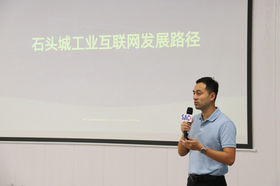 工業(yè)互聯(lián)網(wǎng)助力產(chǎn)業(yè)鏈數(shù)字化升級(jí)——廈門軟件園發(fā)展戰(zhàn)略咨詢委員會(huì)攜手雅馬哈信息成功舉辦第三季度產(chǎn)業(yè)會(huì)